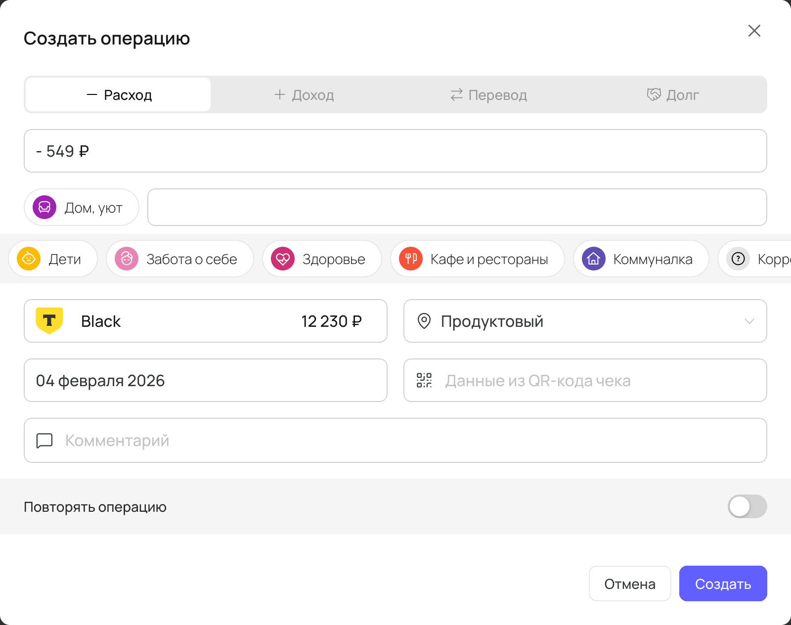 Иконка функции: Создание и редактирование
